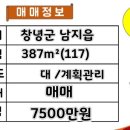 Iam부동산중개 이미지