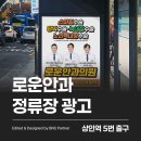 로운안과의원 이미지