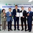 희망더하기 사회적협동조합 - 태백시 | 희망더하기 사회적협동조합