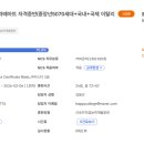 바리스타 2급 자격과정(청년) 이미지