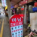 수원암소마을 이미지