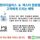 남양휴튼세탁 이미지