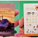 김천시니어클럽옛길 이미지