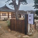 해든스테이 이미지
