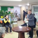 대방아파트 경로당 이미지