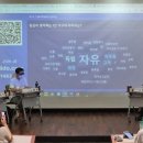 로와 경기인터넷신문