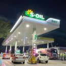 세명주유소 네이버블로그