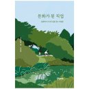 로컬캐스트 쇼핑하우