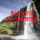 의료법인 가온의료재단 이미지