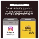 버들한의원 이미지