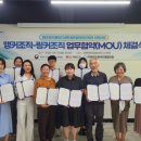 지역발전네트워크협동조합