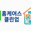 스카이케어스 네이버블로그