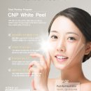 CNP차앤박피부과 이미지