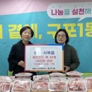 하동 식육점 경인투데이뉴스