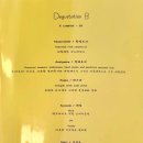오스테리아리오 이미지