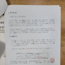 연합행정사공인중개사사무소 이미지