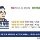 썸모터스 이미지