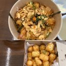 덮덮밥
