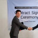 피플앤스토리 이미지