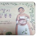 꽃마루어린이작은도서관 이미지