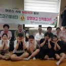 양명 경로당 이미지