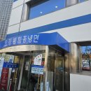 오장동 함흥냉면 이미지