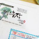 순겸농장 네이버블로그