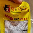 잭아저씨족발&보쌈(울산북구점) 이미지