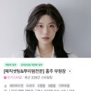 홍주주 | 건대미용실 곱슬머리 매직 준오헤어 건대1호점 홍주 부원장님 후기