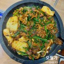[부산/범일] 오월가/범내골 오리고기 맛집의 발견/유황오리 주물럭 맛집