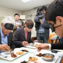 제주시각장애인복지관 세계일보