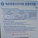 대가떡방앗간 - 수원시 권선구 금호로 63 | 속초여행 2박3일ㅣ라마다호텔, 육구방앗간, 이모네식당, 중앙닭강정, 대관령하늘목장