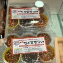통영특산품협동조합 | 여행 통영원조꿀빵1959 꿀빵 맛집 고구마 팥 유자 크림치즈 언진짜 후기 주차 기념품 간식 선물 빵지순례