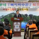 성주(여)경로당 네이버블로그