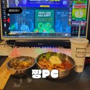업로드PC방 | 안산 선부동PC방 실내에서 놀기 딱 좋은 실내데이트 짱PC선부점 추천