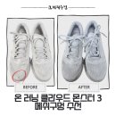 더 커지기 전에 수선하세요! 이미지