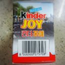 조이할인마트 이미지