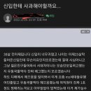 구센치