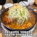 거창-마리-2 이미지