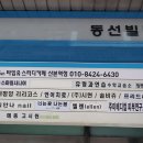 주미에스테틱 이미지