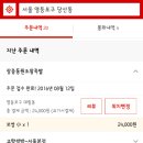 장충동원조왕족발 이미지