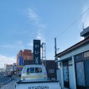 보은세탁빨래방 | 제주 동쪽 숙소 추천 &#39;바라봄&#39;: 성산일출봉 바로 앞 자전거 대여 가능 펜션