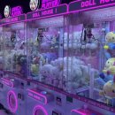 뽑기뽑기방 이미지