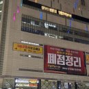 라붐아울렛