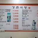 강촌 주차장 이미지