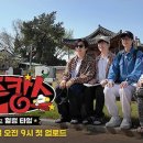 깡촌식당 이미지