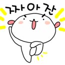 안경캐슬 마산합성점 이미지