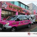 마귀할멈 이벤트 이미지