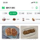 프랭크버거(구미역점) 이미지