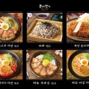 모바면가 - 노원구 상계로3길 16 | 모바면가